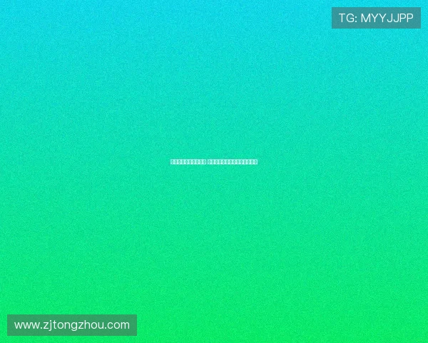 胡尔克解约传闻遭驳斥 米内罗竞技官方称从未讨论此事